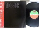 AC/DC BACK IN BLACK ATLANTIC P-10906A Japan OBI VINYL LP