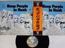 DEEP PURPLE IN ROCK WERNER P-8020W Japan OBI VINYL LP