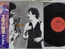 SANTANA INNER SECRETS CBS/SONY 25AP 1140 Japan OBI PROMO VINYL LP