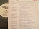 RADIO SHOW: SOLID GOLD COUNTRY GRAMMY'S 2 2/21/89 ROY ORBISON, ERIC WEISSBERG