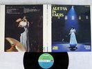 ARETHA FRANKLIN ARETHA IN PARIS ATLANTIC SMT 1050 Japan VINYL LP