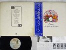 QUEEN A NIGHT AT THE OPERA ELEKTRA P-10075E Japan OBI VINYL LP