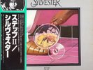 Sylvester ?– Step II [12'' Vinyl LP] RARE JAPANESE PRESS, OBI