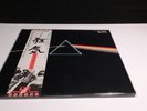 PINK FLOYD
