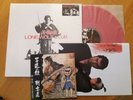 Hideakira Sakurai Lone Wolf & Cub (1970s Japan OST Funk Psych Jazz) LP red vinyl