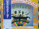 JPN Apple LP The Beatles/Magical Mystery Tour AP-9728 FREE SHIPPING