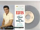 Elvis Presley ?– I want you with me / give me the right 45 RPM GREY  VINYL PROMO