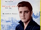 ROCKABILLY - ELVIS PRESLEY - BLUE CHRISTMAS - VERY RARE  JAPAN 45'PS