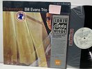 Bill Evans Trio- Explorations- Riverside Original Jazz Classics LP- EX-/EX