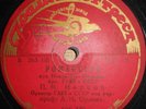 78RPM baritone Nortsov, Ippolitov-Ivanov, Romansero, Tchaikovsky, Serenade, 1936