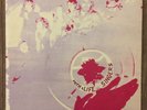 Faith & Life Singers - S/T LP CANADA Psychedelic Folk Rock Private Pressing RARE
