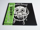 MOTORHEAD 'S/T' LP JAPAN CHISWICK YX-7209 CW 1978 NEW NOS INSERTS OBI FAB COPY