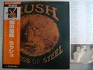 RUSH CARESS OF STEEL / WITH OBI BT-5203