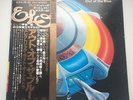 Electric Light Orchestra ?– Out Of The Blue (Japan issue) NM+