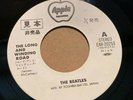 BEATLES - LONG AND WINDING ROAD - JAPAN PROMO WHITE LABEL - 7'' SINGLE NM