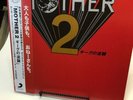 Mother 2 (Earthbound) VGM Vinyl Record Ghost of Starman Mint