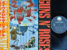 GUNS N' ROSES Appetite For Destruction P-6270 Geffen JAPAN Vinyl 12