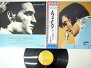 ELVIS PRESLEY ALMOST IN LOVE RCA SHP-6196 Japan OBI VINYL LP