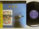 GOLDEN EARRING CUT MERCURY 25PP-78 Japan OBI VINYL LP