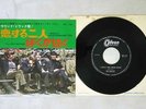 BEATLES I SHOULD HAVE KNOWN BETTER ODEON OR-1139 Japan VINYL 7