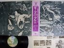 DEEP PURPLE SAME WARNER P-8378W Japan OBI VINYL LP