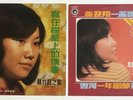 Golden Voice Of Lena Lim W/ The Stylers 2 RARE LP’s VOL 1 & 7 Singapore EX COND
