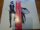 Fleetwood Mac Rumours LP Vinyl Album (january 28th 2013)