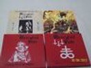 MERCYFUL FATE Denying Christ in Holland Box set LP RARE king diamond evil brats