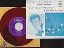 Free Shipping/Gene Vincent MISTER LONELINESS/Japan press Red-Wax 7