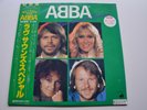 ABBA LP 33T - Love Sounds Special - Discomate Japanese Compil GREEN vinyl disc 