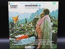 Various - Woodstock (1970) (3xVinyl, Tri-fold) (Cotillion ?– SD 3-500)