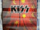 KISS - Psycho Circus 12