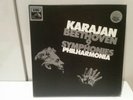 BEETHOVEN - THE NINE SYMPHONIES 7LP BOX SET, Philharmonia, Karajan, EMI SLS 5053