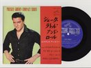 Elvis Presley 1965 Japan Stereo 33rpm EP SHAKE RATTLE AND ROLL Japanese