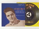 Elvis Presley 1960 Japan 45'  A MESS OF BLUES / THE GIRL OF MY BEST FRIEND