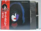 KISS / PAUL STANLEY - Japan w/obi