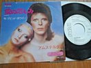 DAVID BOWIE - SORROW / AMSTERDAM - PROMO  JAPAN 7
