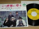 THE ROLLING STONES - DANDELION / WE LOVE YOU - JAPAN 7