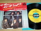 THE ROLLING STONES - HAVE YOU SEEN YOUR MOTHER...- JAPAN 7