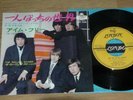 THE ROLLING STONES - GET OFF OF MY CLOUD - JAPAN 7