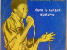 AFROBEAT AFROPSYCH BENIN  STANISLAS TOHON DJA DJA DJA ORIGINAL LISTEN