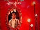 Lee Mi Ja - Rare Female Korean Pop LP - Jigu Record # JLS 120544 (1972) Hear