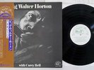 BIG WALTER HORTON FREEDOM SOUND ALLIGATOR GXF-3091 Japan OBI VINYL LP
