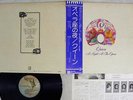 QUEEN A NIGHT AT THE OPERA ELEKTRA P-10075E Japan OBI VINYL LP