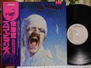 SCORPIONS BLACKOUT JAPAN org Promo white Obi WLP NM Klaus Meine Rudolf Schenker