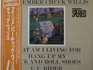 CHUCK WILLIS / I REMEMBER CHUCK WILLIS / ATLANTIC / WARNER PIONEER JAPAN OBI