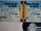 DEEP PURPLE IN ROCK WARNER P-10108W Japan OBI VINYL LP