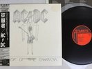 AC/DC FLICK OF THE SWITCH ATLANTIC P-11399 Japan OBI VINYL LP