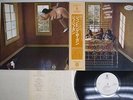 JO JO GUNNE JUMPIN' THE GUNNE ASYLUM P-8411Y Japan OBI PROMO VINYL LP