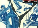 SOCIAL DISTORTION - Social Distortion (reissue) - Vinyl (LP)